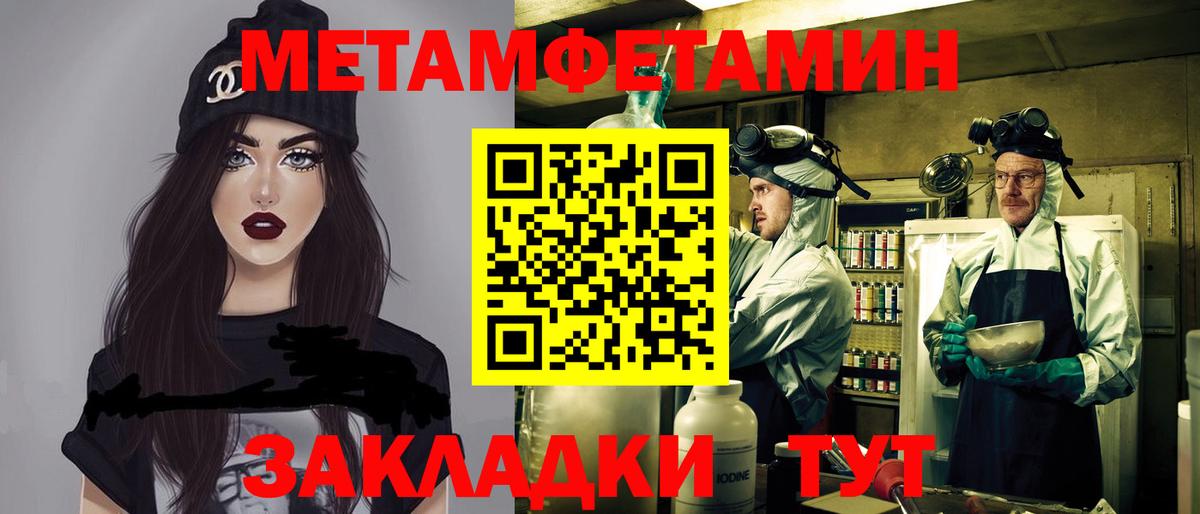 Amphetamine Розовый Кореновск