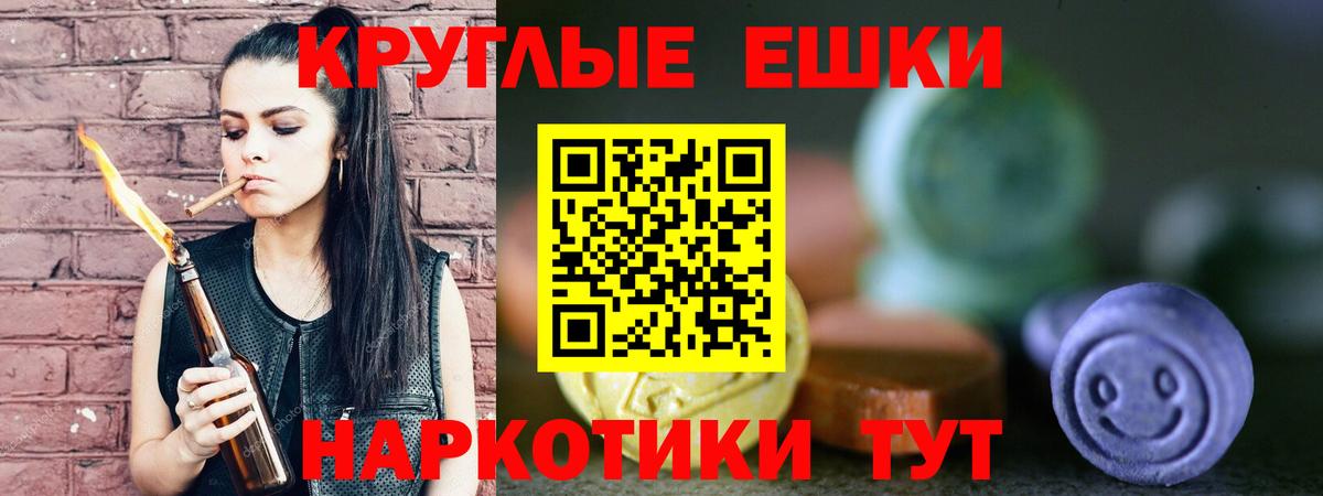 Кореновск  Экстази ешки  Вход с VPN  ЭКСТАЗИ  blacksprut маркетплейс  Экстази MDMA 