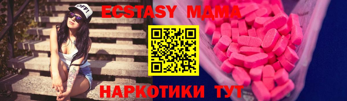 Ecstasy Philipp Plein Кореновск