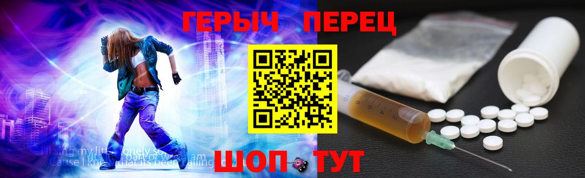 Кореновск  ГЕРОИН хмурый  ГЕРОИН  Вход с VPN 