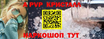 ешки Донецк