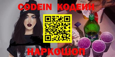 ешки Донецк
