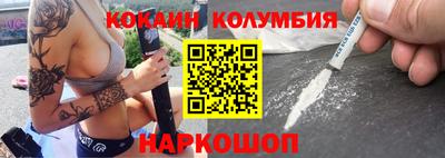 ешки Донецк
