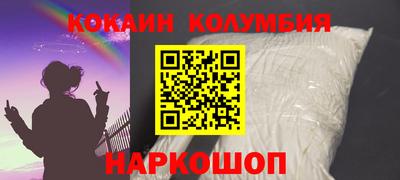 марки nbome Жуковский