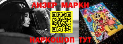 бутират Заволжье