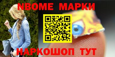 гидра Заводоуковск