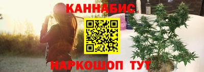 бутират Заволжье