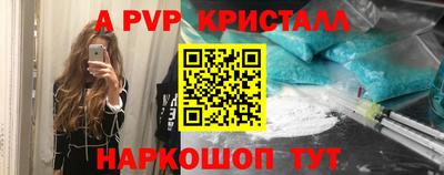 бутират Заволжье