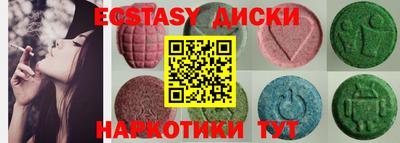 марки nbome Жуковский