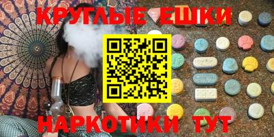 ешки Донецк