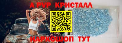 ешки Донецк