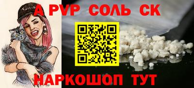 ешки Донецк