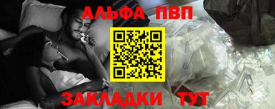 ешки Донецк