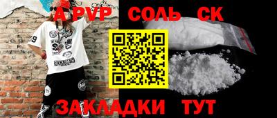 ешки Донецк