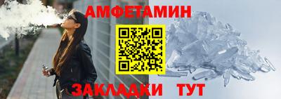 альфа пвп VHQ Дубна