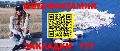 альфа пвп VHQ Дубна
