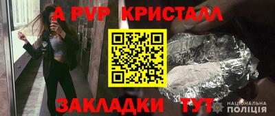 альфа пвп VHQ Дубна