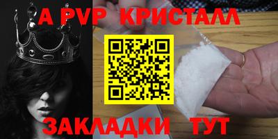 герыч Донской