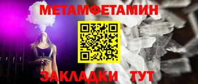 ешки Донецк