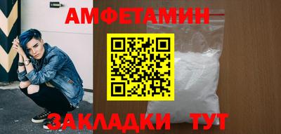 ешки Донецк