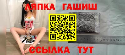 ешки Донецк