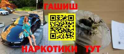 бутират Заволжье