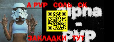 герыч Донской