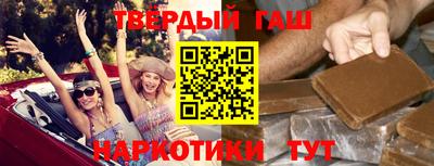 гидра Заводоуковск