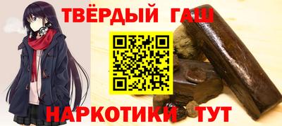 ешки Донецк
