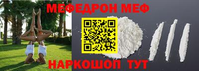 ешки Донецк