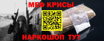 гидра Заводоуковск
