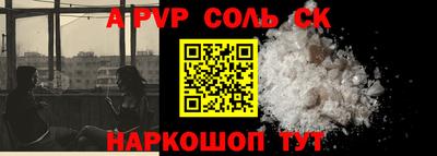 марки nbome Жуковский