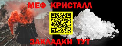 гидра Заводоуковск