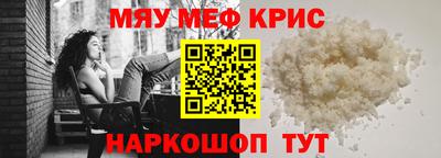 марки nbome Жуковский