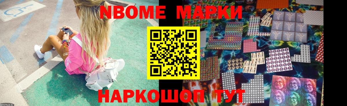 Кодеин Кореновск