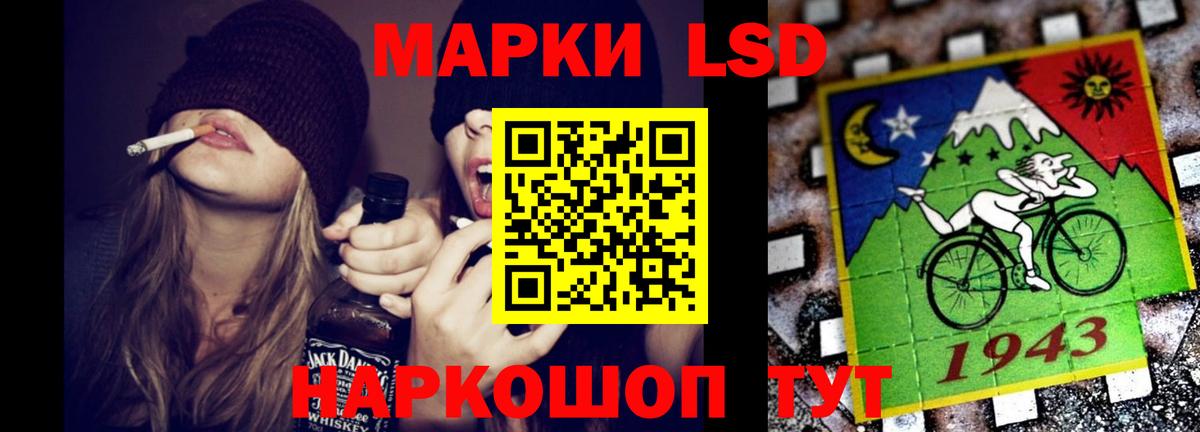 Лсд 25 экстази кислота  Вход с VPN  Кореновск  LSD-25 экстази ecstasy 