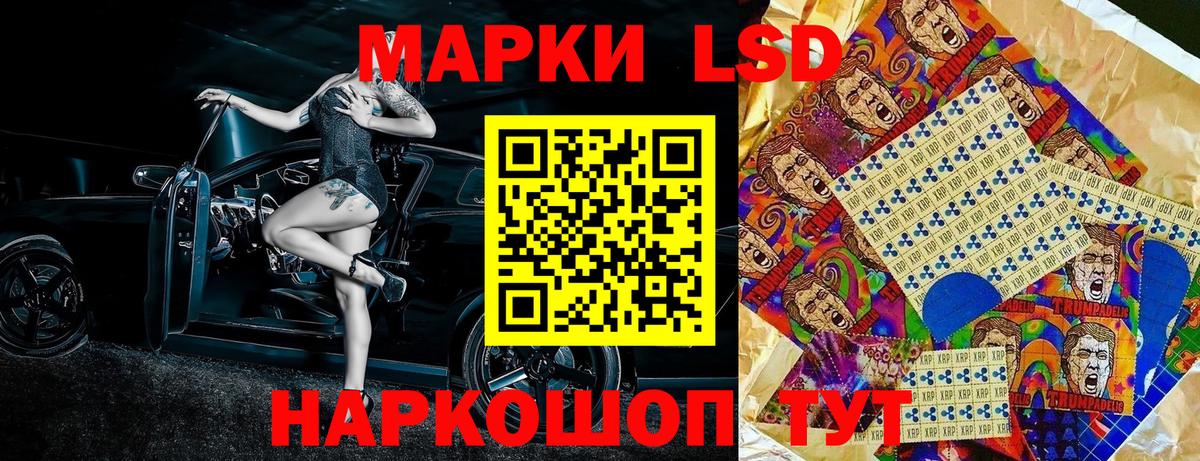 Наркотические марки 1,5мг  Вход с VPN  Марки 25I-NBOMe  Наркотические марки 1,5мг  Кореновск 