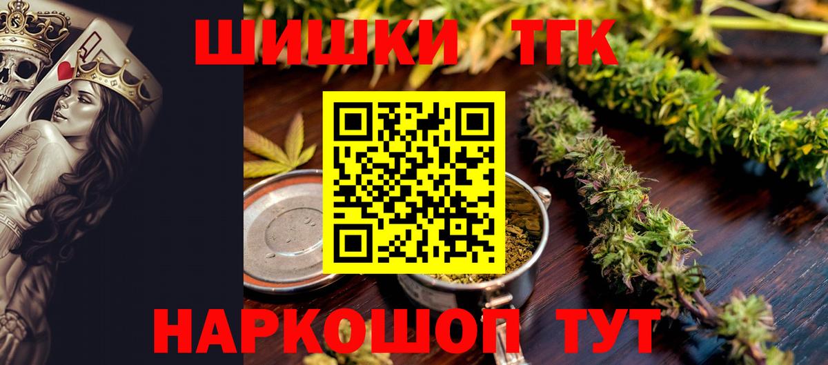 Мефедрон кристаллы  Кореновск  COCAIN  Бошки Шишки  Мефедрон  Вход с VPN  Гашиш  МЕТ 